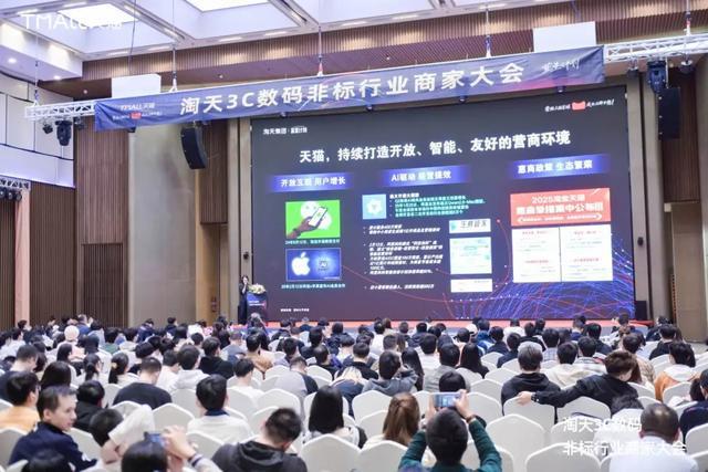 量涌入！“情绪价值”成为增长引擎AG真人百家乐3C数码行业商家批(图5)
