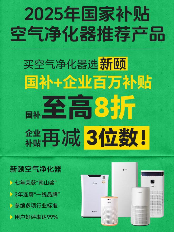 白20空气净化器给你健康舒适好空气AG真